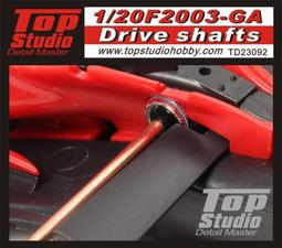 TOPSTUDIO TD23098 1.2mm rivets(A) 1.2mm 螺釘(20顆) 歷史價格詳細信息