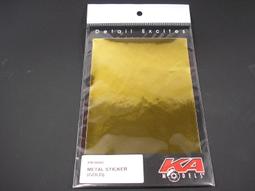 【傑作坊】KA MODEL MA72001 1/72 5吋HVAR火箭 金屬套件(四入裝) 歷史價格詳細信息