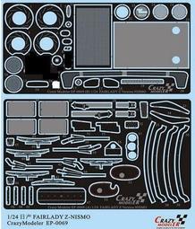 【傑作坊】Modeler's 1/43 頭文字D 二宮大輝  Civic EK9 歷史價格詳細信息