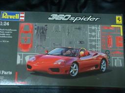 1/24 敞篷金龜車 (Volkswagen Beetle) (Aoshima 青島 061541) (免運) 歷史價格詳細信息