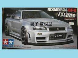 田宮TAMIYA    24292---1/24汽車模型 法拉利 FXX 歷史價格詳細信息