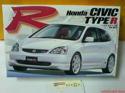 FUJIMI 1/24 汽車模型  MAZDA RX-8 TYPE -E #03574 歷史價格詳細信息