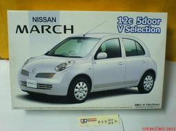 FUJIMI 1/24 汽車模型  MAZDA RX-8 TYPE -E #03574 歷史價格詳細信息