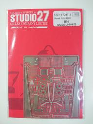 STUDIO27-DC1224 1/12 YZF-R1M TECH21 Dress Up Decal 歷史價格詳細信息