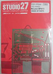 STUDIO27-DC1224 1/12 YZF-R1M TECH21 Dress Up Decal 歷史價格詳細信息