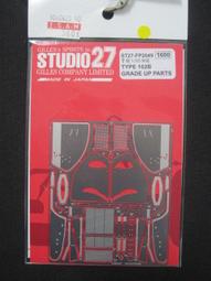 ISAM2000:STUDIO 27 1/24 NEW BEETLE 歷史價格詳細信息