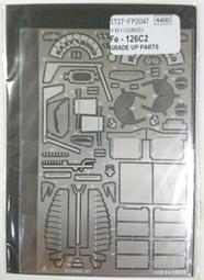 STUDIO27 FP2041 1/20 MCLAREN MP4/13  蝕刻片 歷史價格詳細信息