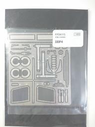 STUDIO27 FP24112 1/24  R10 歷史價格詳細信息