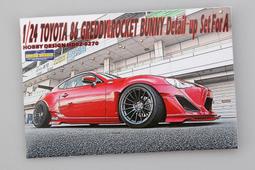 【傑作坊】田宮 TAMIYA 水性透明膠 CRAFT BOND# (87078) 歷史價格詳細信息