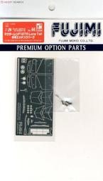 【傑作坊】Fujimi 1/12 Yamaha YZF750 Tech21 Racing Team 1987 歷史價格詳細信息