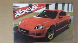 TYPE-S ELSA  安全帽 歷史價格詳細信息