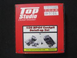 TOPSTUDIO TD23097 1.0mm rivets(A)螺釘(20顆) 歷史價格詳細信息