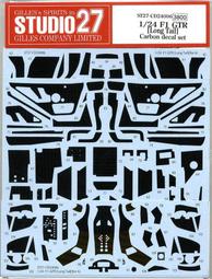 【傑作坊】Studio27 CD12001 1/12 YAMAHA YZR-M1 '09全車碳纖水貼 歷史價格詳細信息