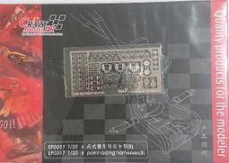 ISAM2000: Crazy Modeler DC0128 1/24 FERRARI  FXX 歷史價格詳細信息