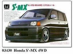 四輪傳動輪子改履帶車-雪地用 歷史價格詳細信息