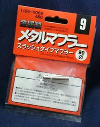 【傑作坊】Fujimi 1/12 Yamaha YZF750 Tech21 Racing Team 1987 歷史價格詳細信息