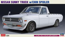 【傑作坊】Hasegawa 1/24 1966 American Coupe TypeT 最後一盒 歷史價格詳細信息