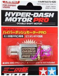 JCT 馬達—四驅車手工改造馬達Super-Moter ITEM-700 歷史價格詳細信息
