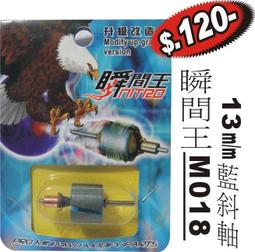 斜軌數控車床車刀墊片壓刀塊刀墊斜塊刀塔外圓刀鎖刀鍥塊刀座斜楔 歷史價格詳細信息