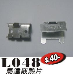 LG048【每個24元】合金吊飾☆22*21MM精緻時尚鑲鑽雙掛頭愛心款蝴蝶結合金掛飾(二色)☆飾品【簡單心意素材坊】 歷史價格詳細信息