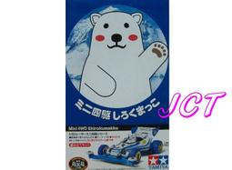 1808(3色S~3XL)春夏秋七分袖外套+七分褲西服2件套裝男神浪漫邊條handsome 婚宴禮慶 歷史價格詳細信息