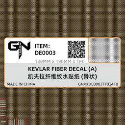 【傑作坊】GN Model 汽機車模型用透明燈殼製作模具 歷史價格詳細信息