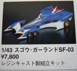 花見多功能衣架 36支入 歷史價格詳細信息