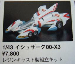 1:43 條碼完整版 F1 Ferrari F60 Kimi Raikkonen 法拉利 HOT WHEELS 歷史價格詳細信息