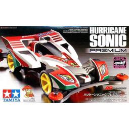 四驅車 新款五爪空心大徑鋁框 (金色) 鋁合金 輪框 鋁圈 輪子 輪胎 94847 94848 歷史價格詳細信息