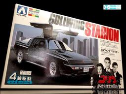 玩具大搜查 玩具總動員系列 繁體中文版 4歲以上 高雄龐奇桌遊 歷史價格詳細信息