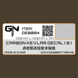 【傑作坊】GN Model 汽機車模型用透明燈殼製作模具 歷史價格詳細信息