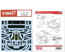 【傑作坊】Studio27 CD12001 1/12 YAMAHA YZR-M1 '09全車碳纖水貼 歷史價格詳細信息