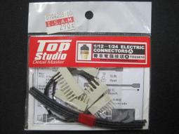 TopStudio TD23019  MUFFLER SPRINGS 歷史價格詳細信息