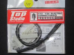 TopStudio TD23019  MUFFLER SPRINGS 歷史價格詳細信息