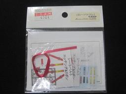 MC 1/24 Alesi First Run DTM'01 Decal [D044] 歷史價格詳細信息