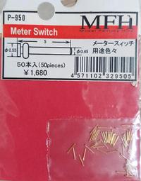 P950 (線裝書) (日)三體千字文 村田浩藏 久榮堂 昭和8年 歷史價格詳細信息