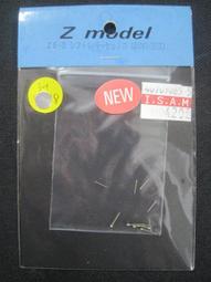 1/43 Z-MODEL FERRARI 643用   蝕刻片 對應BBR 歷史價格詳細信息