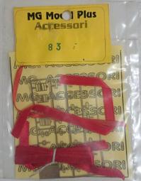 ISAM2000:MG MODEL FERRARI 166 T.008 R.VALLONE COPPA DOLOMITI 歷史價格詳細信息