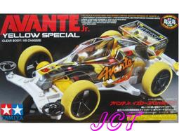 田宮 四驅車 軌道車 車殼 馬達 零件 MA MS 中徑 大徑 TAMIYA 歷史價格詳細信息