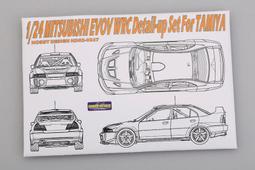 【傑作坊】Mitsubishi 三菱 各比例通用汽車模型用金屬貼標 歷史價格詳細信息