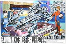青島 AOSHIMA 1/24 閃電霹靂車 凰呀AN-21 歷史價格詳細信息