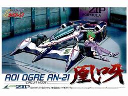 閃電霹靂車 早期 迴力車 六款合售 缺件品 零件車 懷舊童玩 貨櫃車 超級阿斯拉 拯夜號 美洲豹 akf-0/g 前期車 歷史價格詳細信息