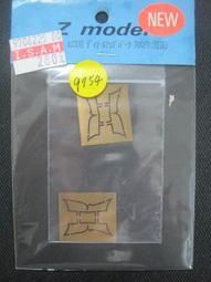 1/43 Z-MODEL FERRARI 643用   蝕刻片 對應BBR 歷史價格詳細信息