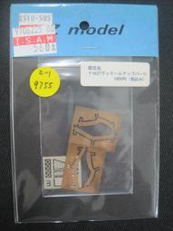 1/43 Z-MODEL FERRARI 643用   蝕刻片 對應BBR 歷史價格詳細信息