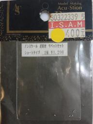 ACU男裝|質感砂洗直筒工裝休閒褲男24春夏寬鬆多口袋拼接設計長褲 歷史價格詳細信息