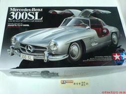 TAMIYA   1/24   1955 Mercedes-Benz 300SL 鷗翼轎跑車全視圖 (24366) 歷史價格詳細信息