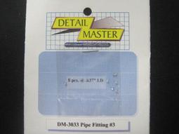 ISAM2000:DM-3080  FLARE FITTINGS   7 SIZES 螺帽 歷史價格詳細信息