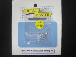 ISAM2000:DM-3080  FLARE FITTINGS   7 SIZES 螺帽 歷史價格詳細信息