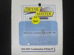 ISAM2000:DM-3080  FLARE FITTINGS   7 SIZES 螺帽 歷史價格詳細信息