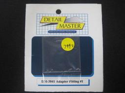 ISAM2000:DM-3080  FLARE FITTINGS   7 SIZES 螺帽 歷史價格詳細信息